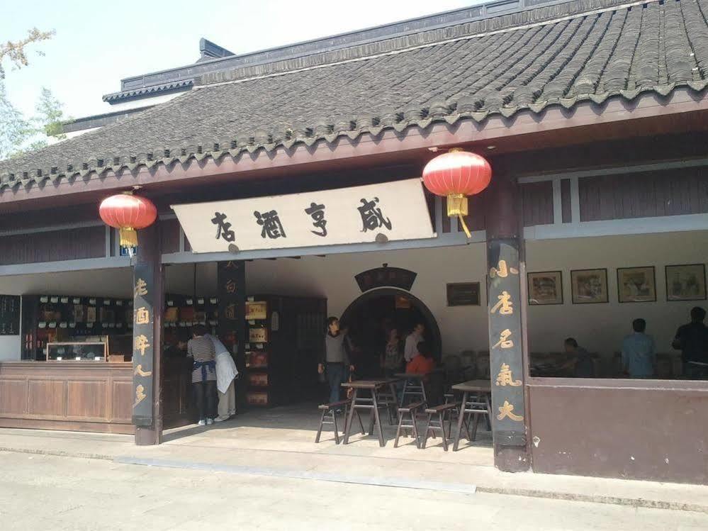 Xianheng Hotel Shaoxing Exterior photo